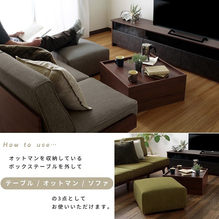 トゥルム【TURM】ソファ/オットマン収納テーブルグレー【ソファ トゥルム【TURM】ソファ/オットマン収納テーブルグレー【ソファ