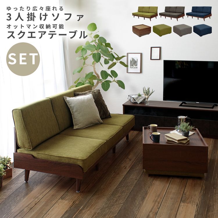 トゥルム【TURM】ソファ/オットマン収納テーブルグレー【ソファ トゥルム【TURM】ソファ/オットマン収納テーブルグレー【ソファ