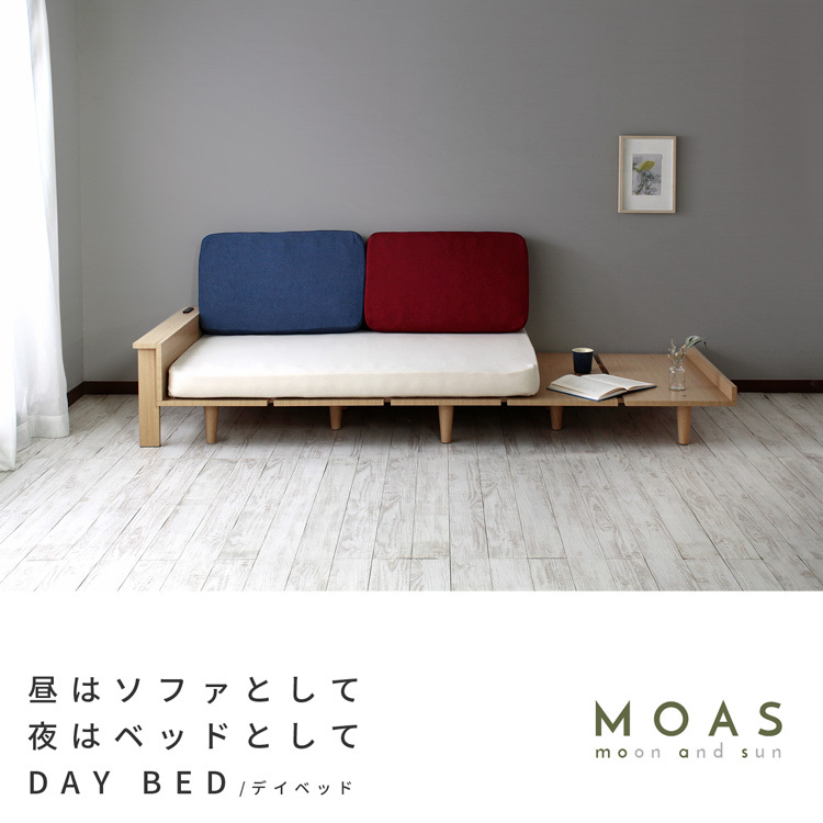  moa s[MOAS]tei bed * диван-кровать натуральный 