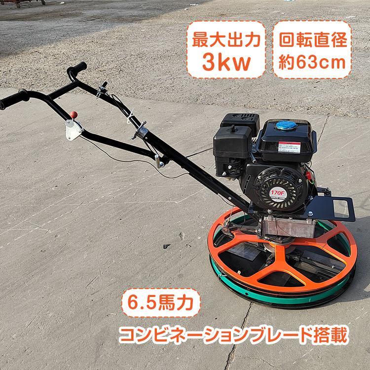 本店は パワートロウェル 6.5馬力 4ブレード コンビネーションブレード ...