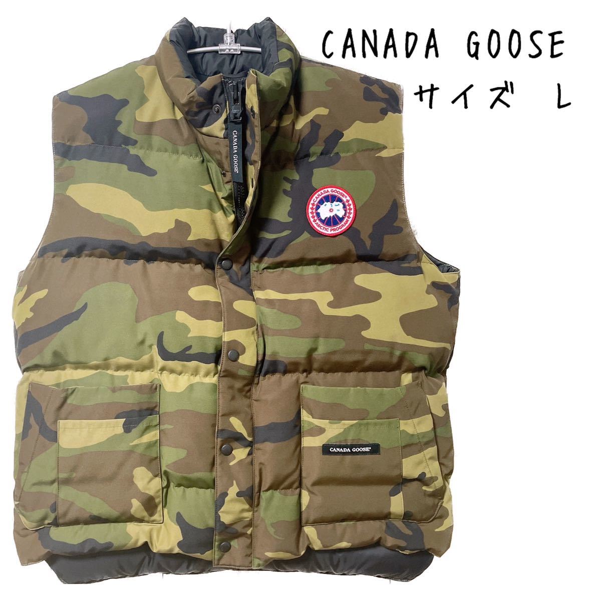 お買得な商品 CANADA GOOSE カナダグースダウンベスト 迷彩 サイズL