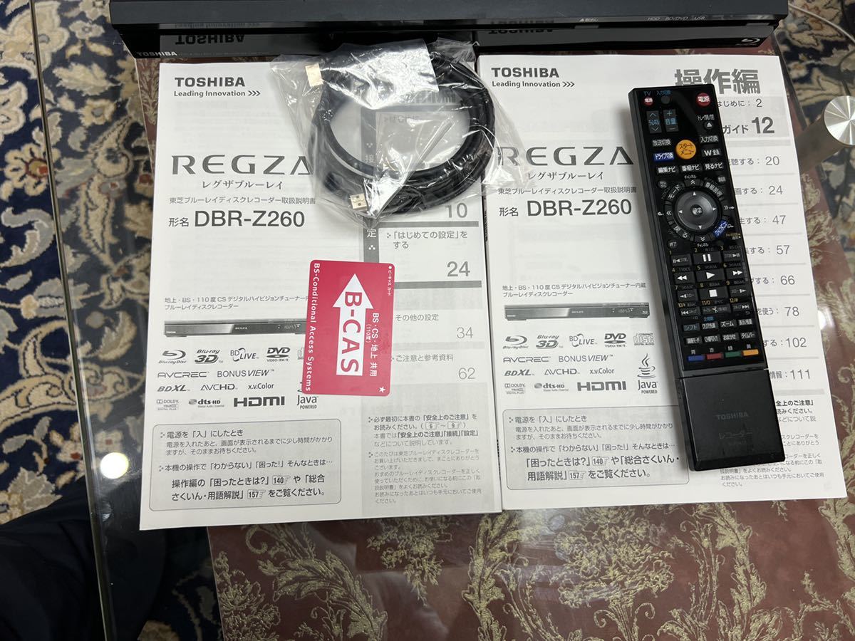 TOSHIBA REGZA 2TB HDDブルーレイレコーダー DBR-Z260 フル説明 TOSHIBA REGZA 2TB HDDブルーレイレコーダー DBR-Z260 フル説明