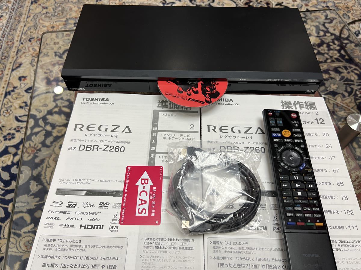 TOSHIBA REGZA 2TB HDDブルーレイレコーダー DBR-Z260 フル説明書付き