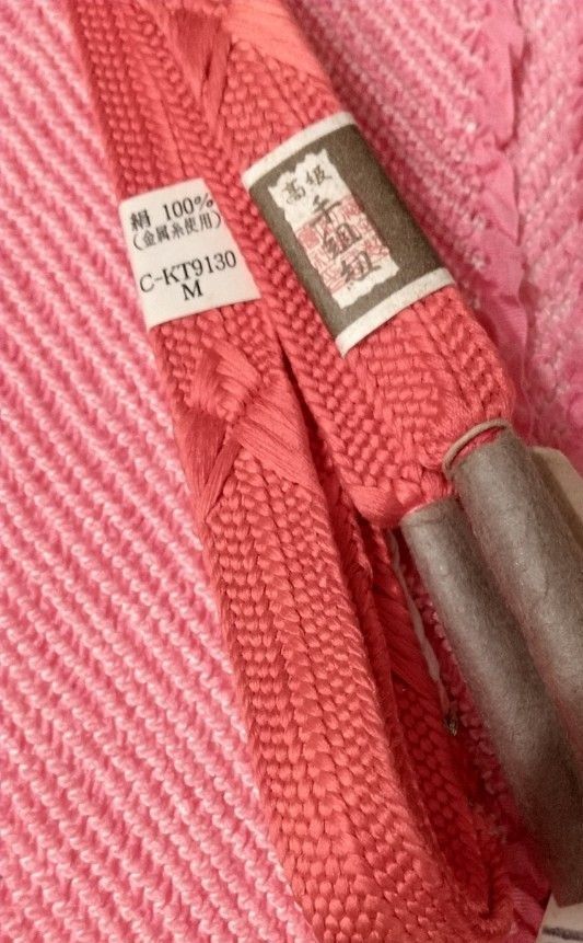 帯締め帯揚げセット 総絞り 礼装用 濃いピンク 振袖 平組 手組 金糸  正絹 未使用 和装小物 おまけ付き