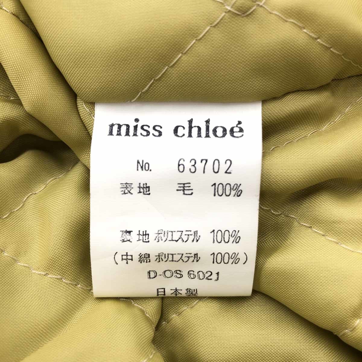 良好◇Miss chloe ミスクロエ デザインジャケット サイズ40◇ グレー