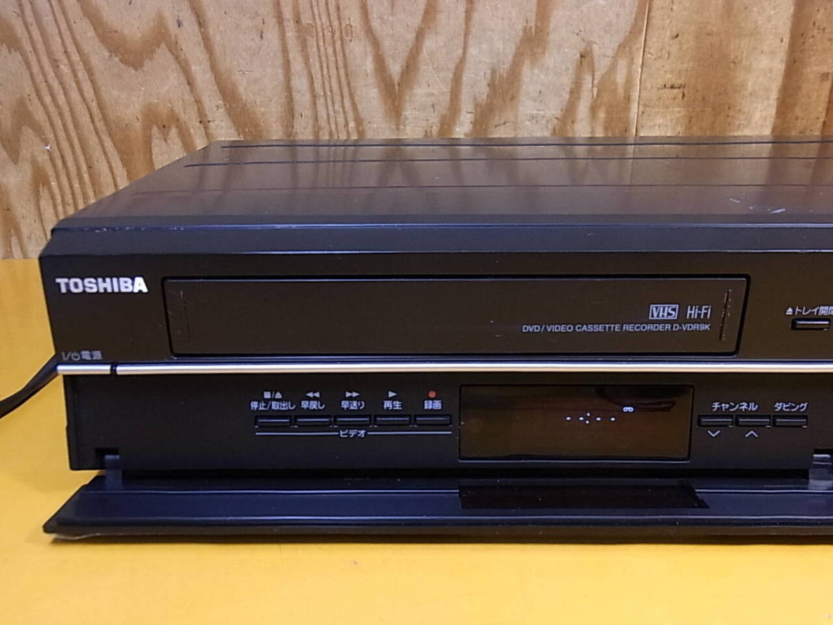 □X/415☆東芝 TOSHIBA☆DVD/VHSレコーダーデッキ☆D-VDR9K☆ジャンク_画像3