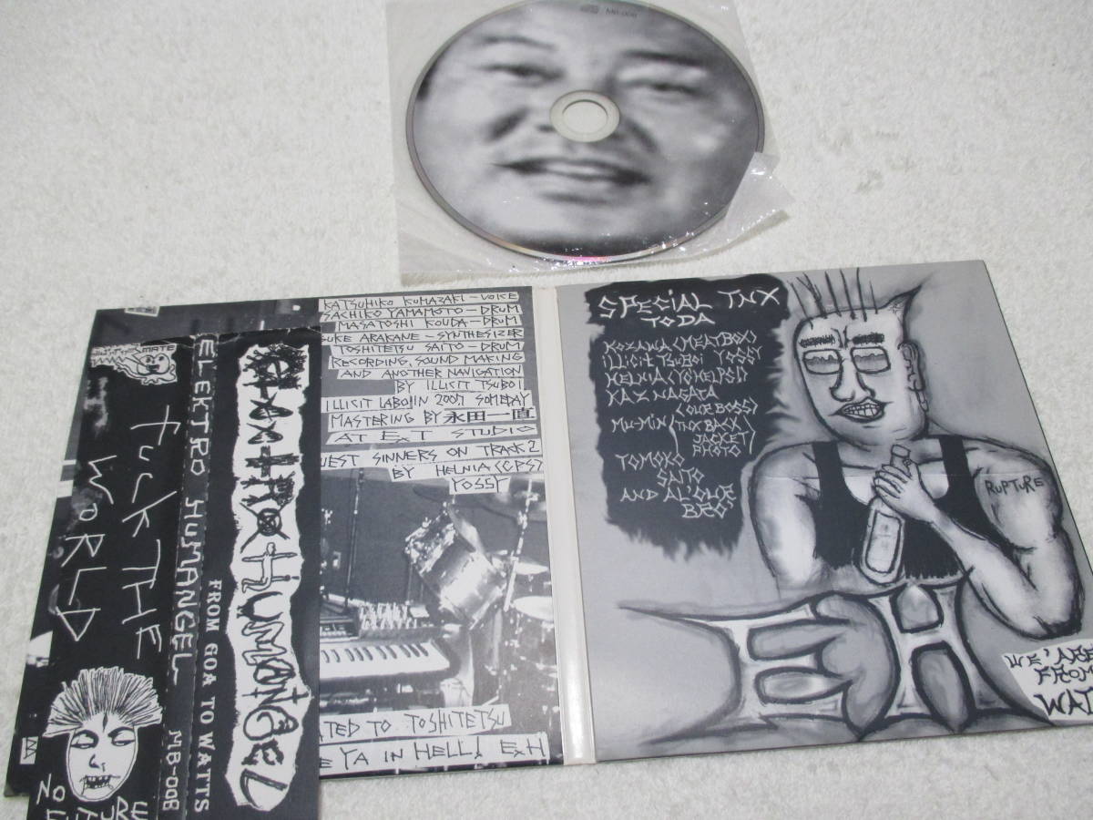 ELEKTRO HUMANGEL HAV'A NICE DAY CD / Realized Abraham Cross Doom_画像3