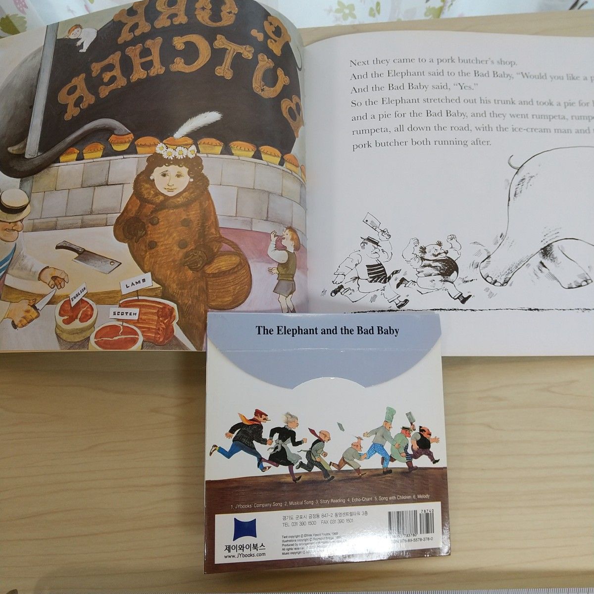 洋書 英語 絵本 CD ペーパーバック リズム 多読 ぞうさん ことば 洋書 英語 絵本 CD ペーパーバック リズム 多読 ぞうさん ことば