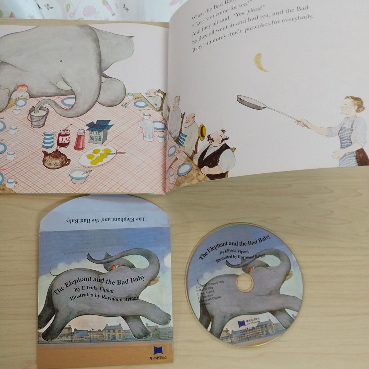 洋書 英語 絵本 CD ペーパーバック リズム 多読 ぞうさん ことば 洋書 英語 絵本 CD ペーパーバック リズム 多読 ぞうさん ことば
