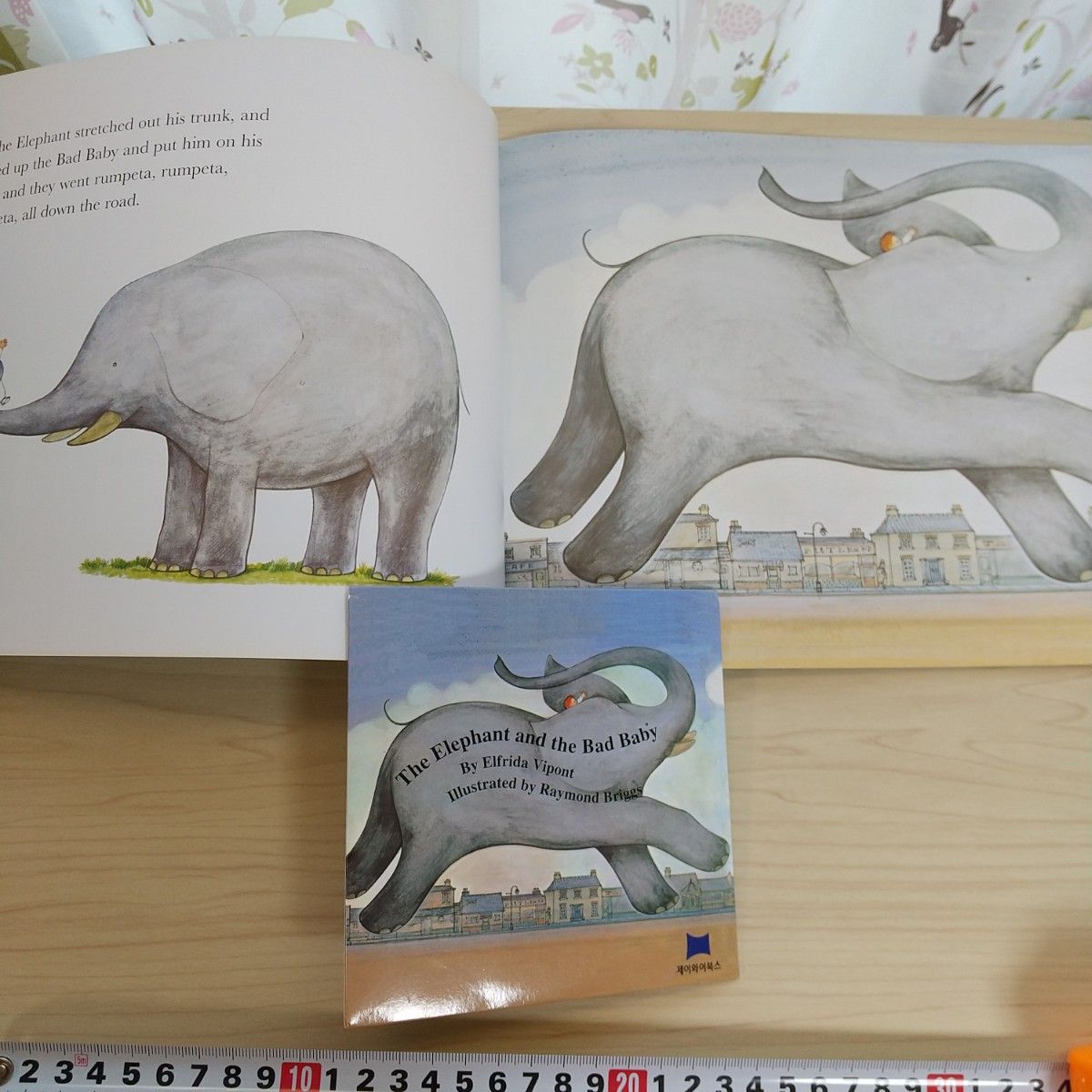 洋書 英語 絵本 CD ペーパーバック リズム 多読 ぞうさん ことば 洋書 英語 絵本 CD ペーパーバック リズム 多読 ぞうさん ことば