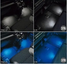  Tanto / Tanto Custom /LA650S/LA660S latter term : original floor illumination (4 piece set )[ color selection ]