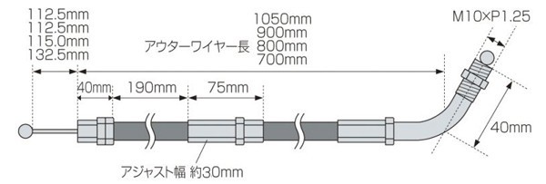 アクティブ アジャスタブル スロットルワイヤー(TMRキャブレター用)１本【Type-1 700ｍｍ】1060136_画像3