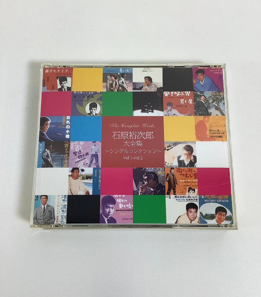 CD】石原裕次郎大全集 ~シングルコレクション~ Vol.1 - Vol.2 2枚組