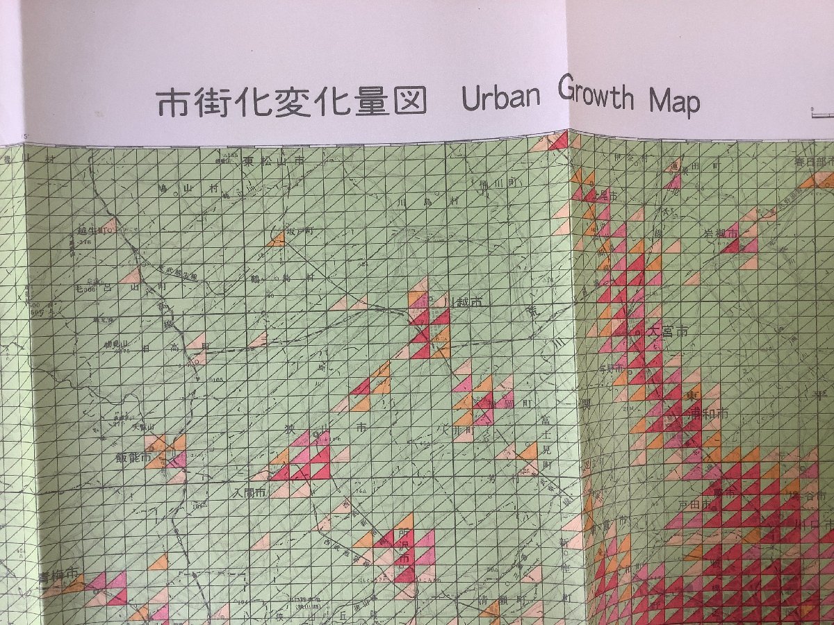【まとめ】日本国際地図学会機関誌「地図 map」添付地図　昭和49年　8枚セット　愛媛/環境図/鳥取/樹林地変化/市街化【ta01g】_画像7
