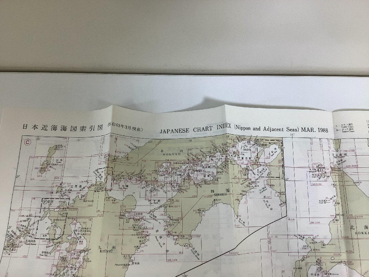 【まとめ】日本国際地図学会機関誌「地図map」添付地図　昭和63年　11枚セット　加治丘陵/群馬/小根山/三ヶ島/地籍/国土【ta01g】_画像4