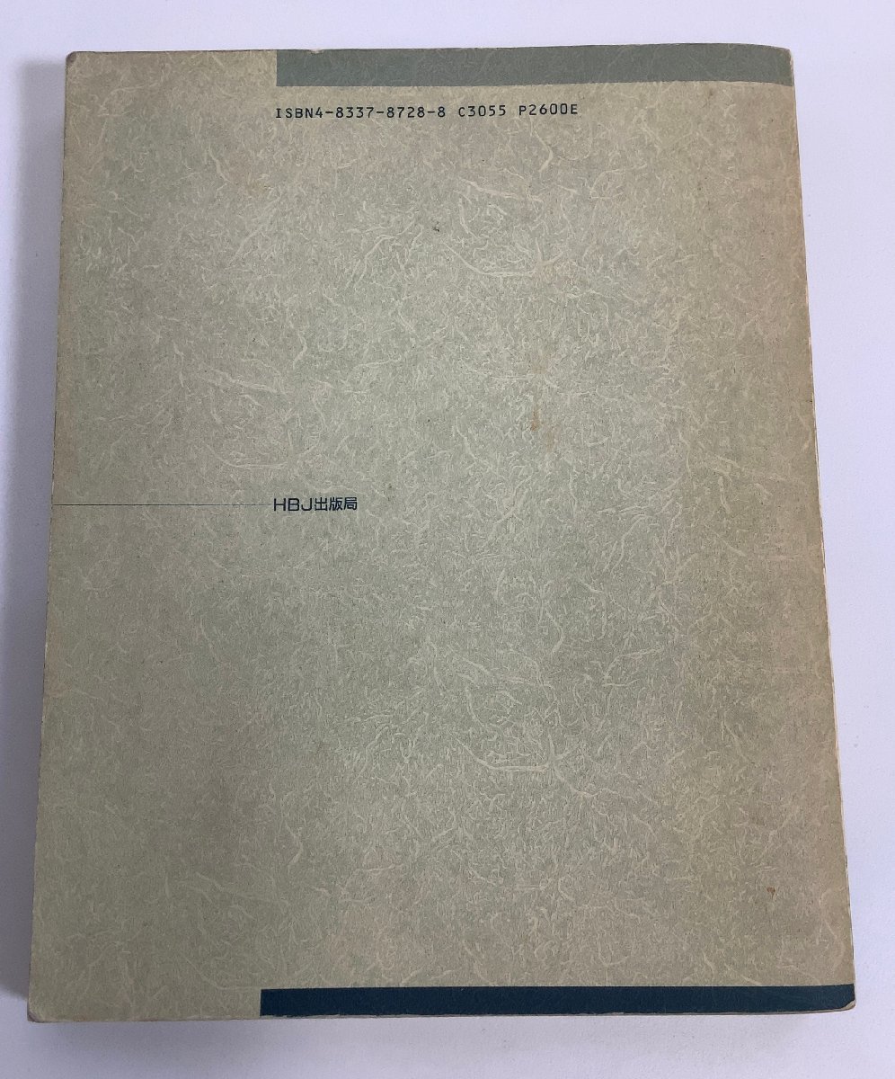  business practice person therefore. UNIXli tera si-* series Vol.12 UNIX yacc.lex. how to use programming . wistaria .* rice field middle regular .*MEDACA[ta01e]