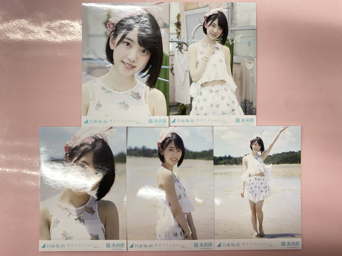 超美品再入荷品質至上! 乃木坂46 星野みなみ 裸足でSummer 選抜ver. 5