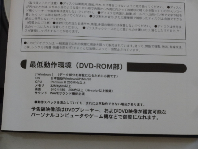 美品★スタートレック エピソードガイド 　新 スタートレック編 DVD 2枚組　日本未放送予告編全177話分すべて収録版 定価8580円_画像8