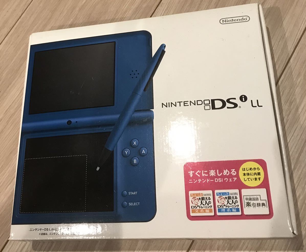 ニンテンドーDSi 動作確認済み - 携帯用ゲーム本体