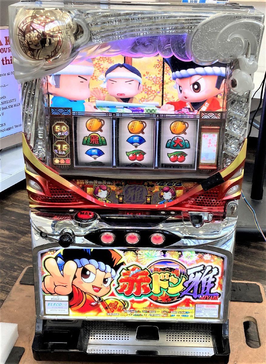 通販でクリスマス 非売品 未開封 パチスロ 赤ドン雅 プロモーションDVD