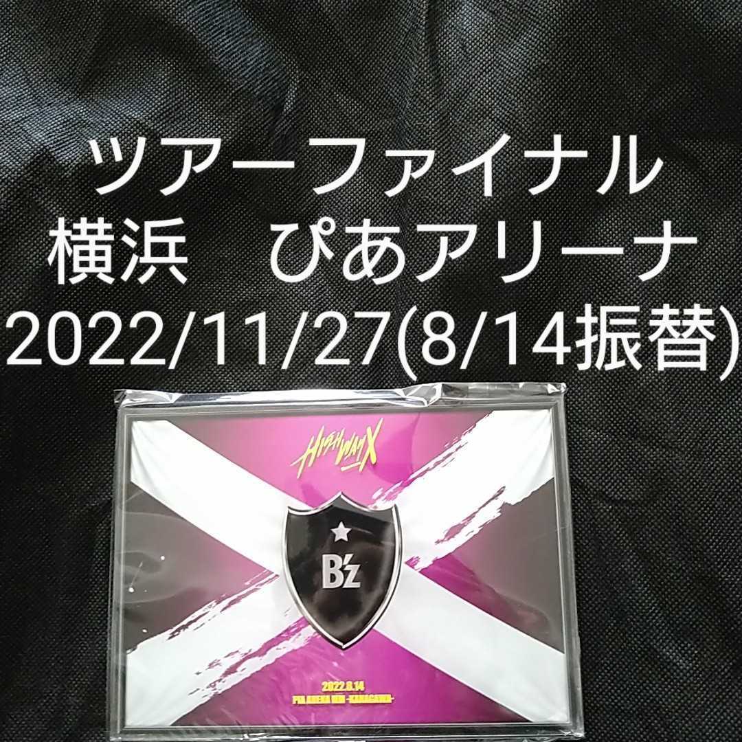 B'z Highway X アクリルスタンド 楽屋プレート 6.16