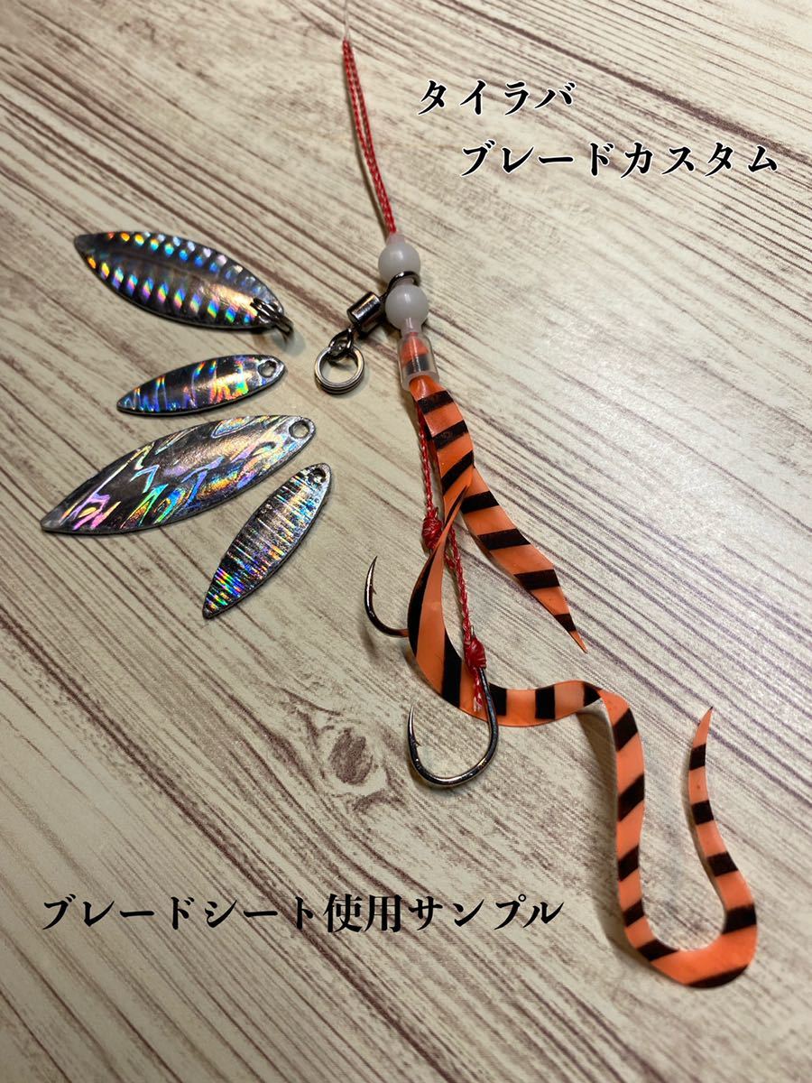 特価品コーナー☆ タイラバ スライドパーツ 10個 遊動式システムSLJ