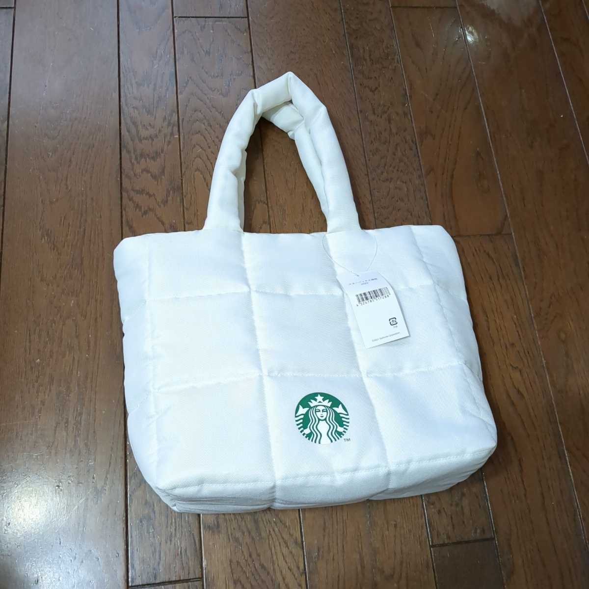 スターバックス福袋２０２３ キルティングバッグ トートバッグ