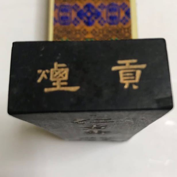 古墨 、貴煙、存古堂珍蔵、徽歙曹素功堯千氏「仁者壽」墨残量116g