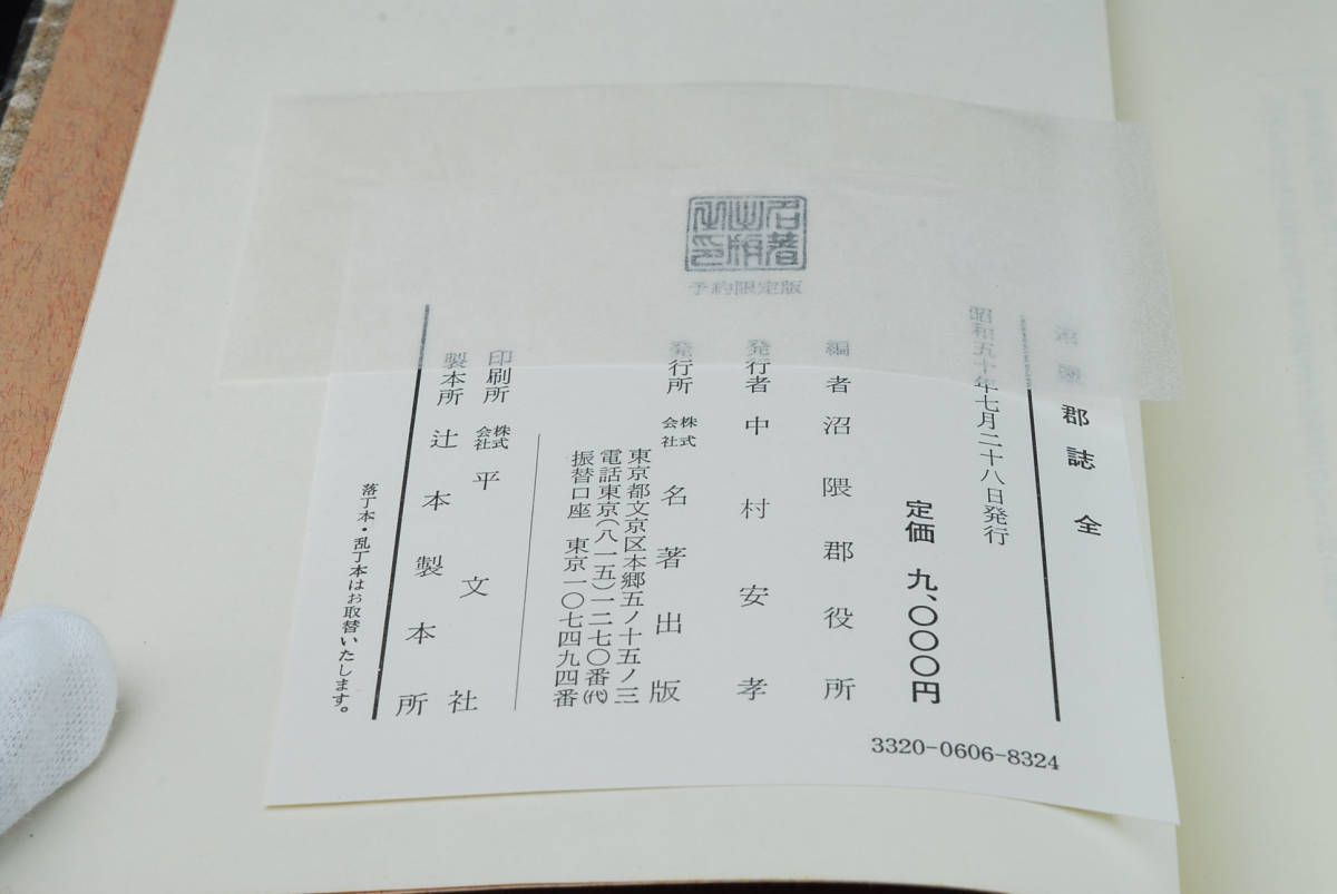 item_image_6