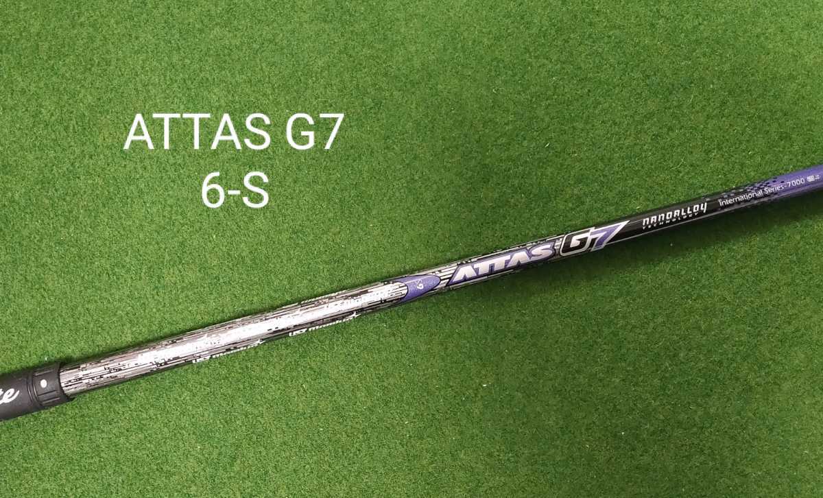 ATTAS G7 6S テーラーメイドスリーブ付 ドライバー用 シャフト 約45.75インチ UST マミヤ アッタス 6-S ステルス SIM  送料無料