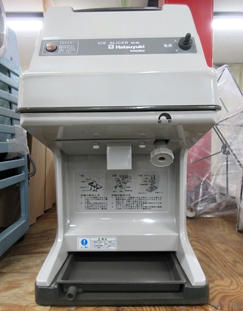 S4769 中古 Hatsuyuki HC-80 氷削機 業務用 店舗用 かき氷機 アイス