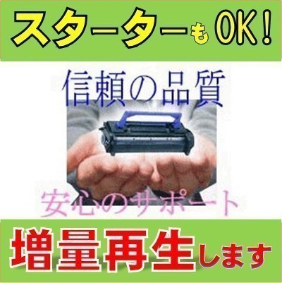 18%OFF】 【2本セット】 LP-S9070/ 再生品 エプソン用 ETカートリッジ