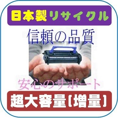 ☆決算特価商品☆ LPCA3T12/LPCA3T11 大容量カラー4色セット