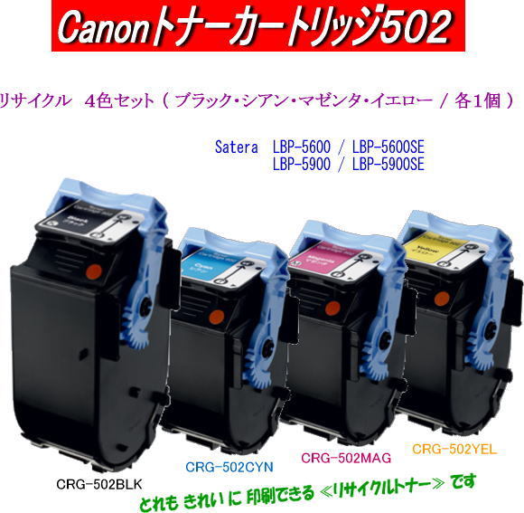 ファッション ML 038 Toner トナー 純正 Canon ☆送料無料 [A17914