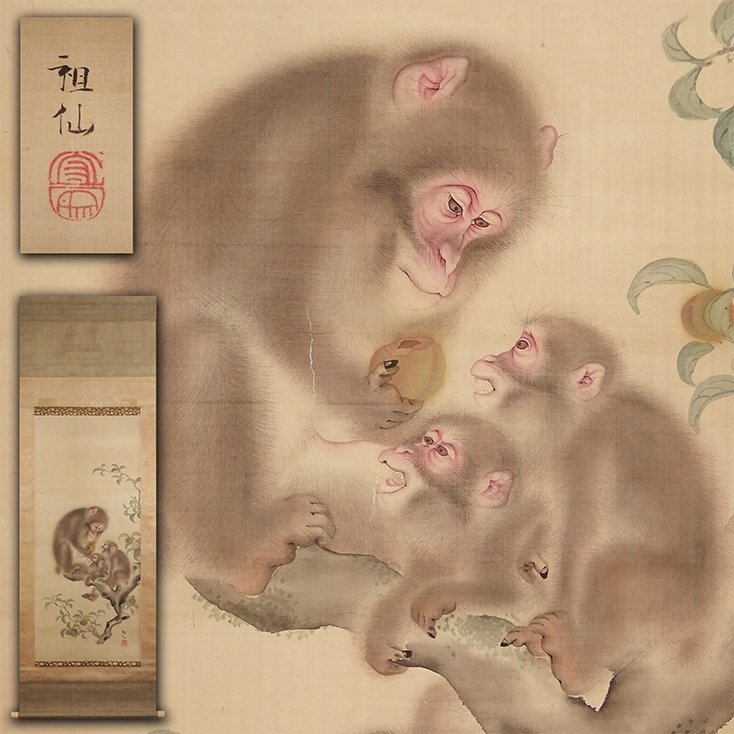 ◇天狗◇Y870 森狙仙 双猿図 絹本 祖仙◇江戸期 森派 狩野派 如 ◇天狗◇Y870 森狙仙 双猿図 絹本 祖仙◇江戸期 森派 狩野派 如