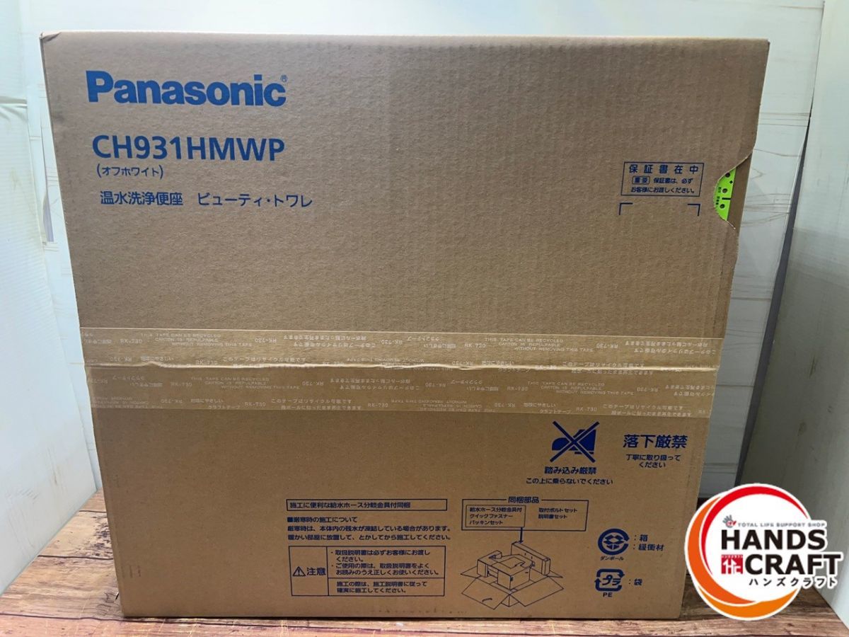 新作SALE】 ヤフオク! - Panasonic CH931HMWP 温水洗浄便座... egalaw