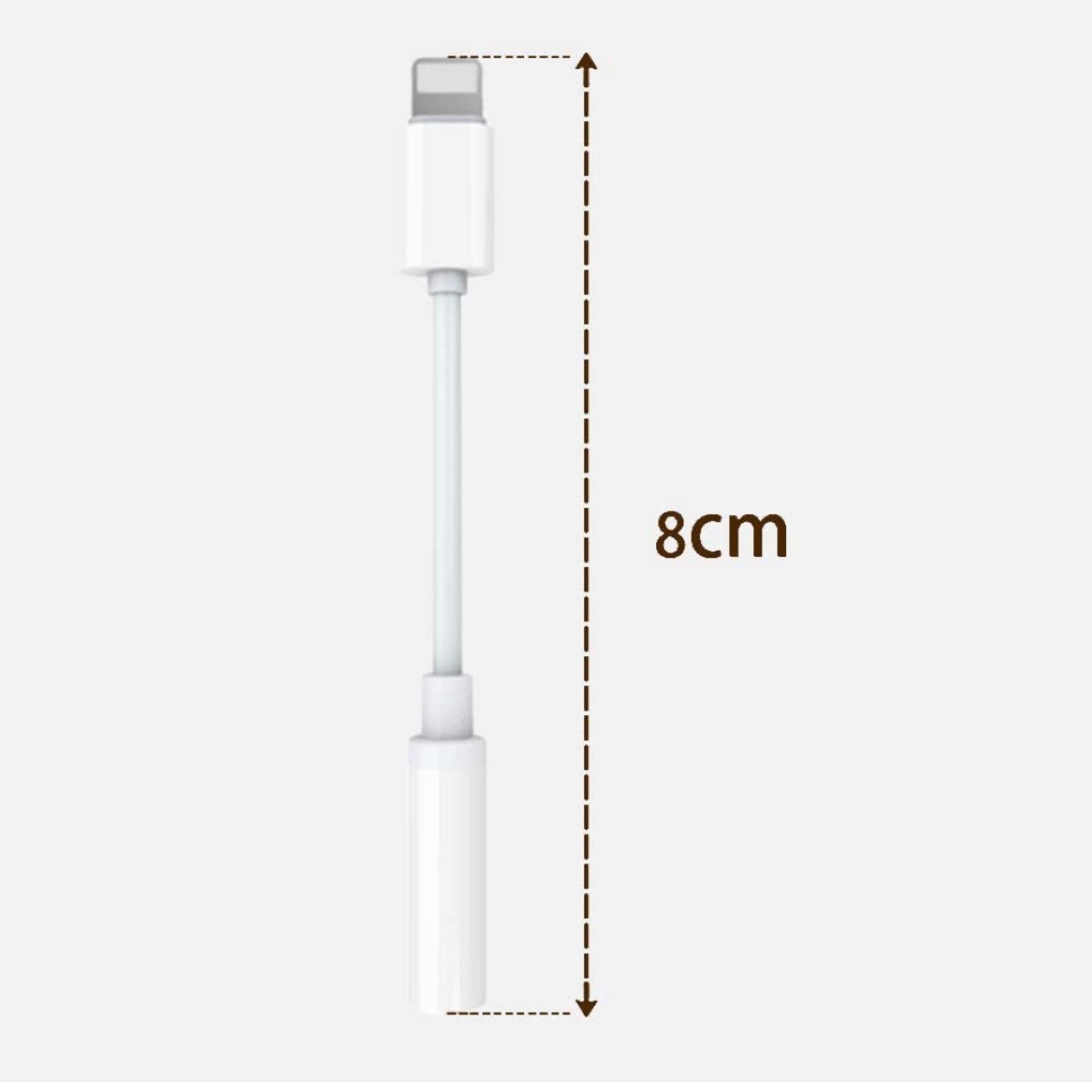 【MFi認証品】iphone 変換アダプタイヤホン ジャック 3.5mm