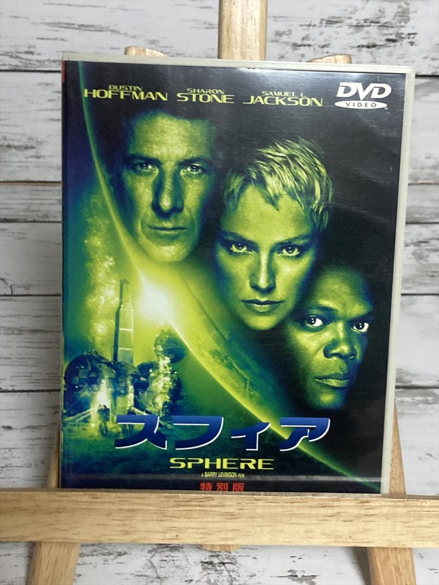 「スフィア」ダスティン・ホフマン/シャロン・ストーン　DVD　まとめ購入可　MID-GAL_画像1