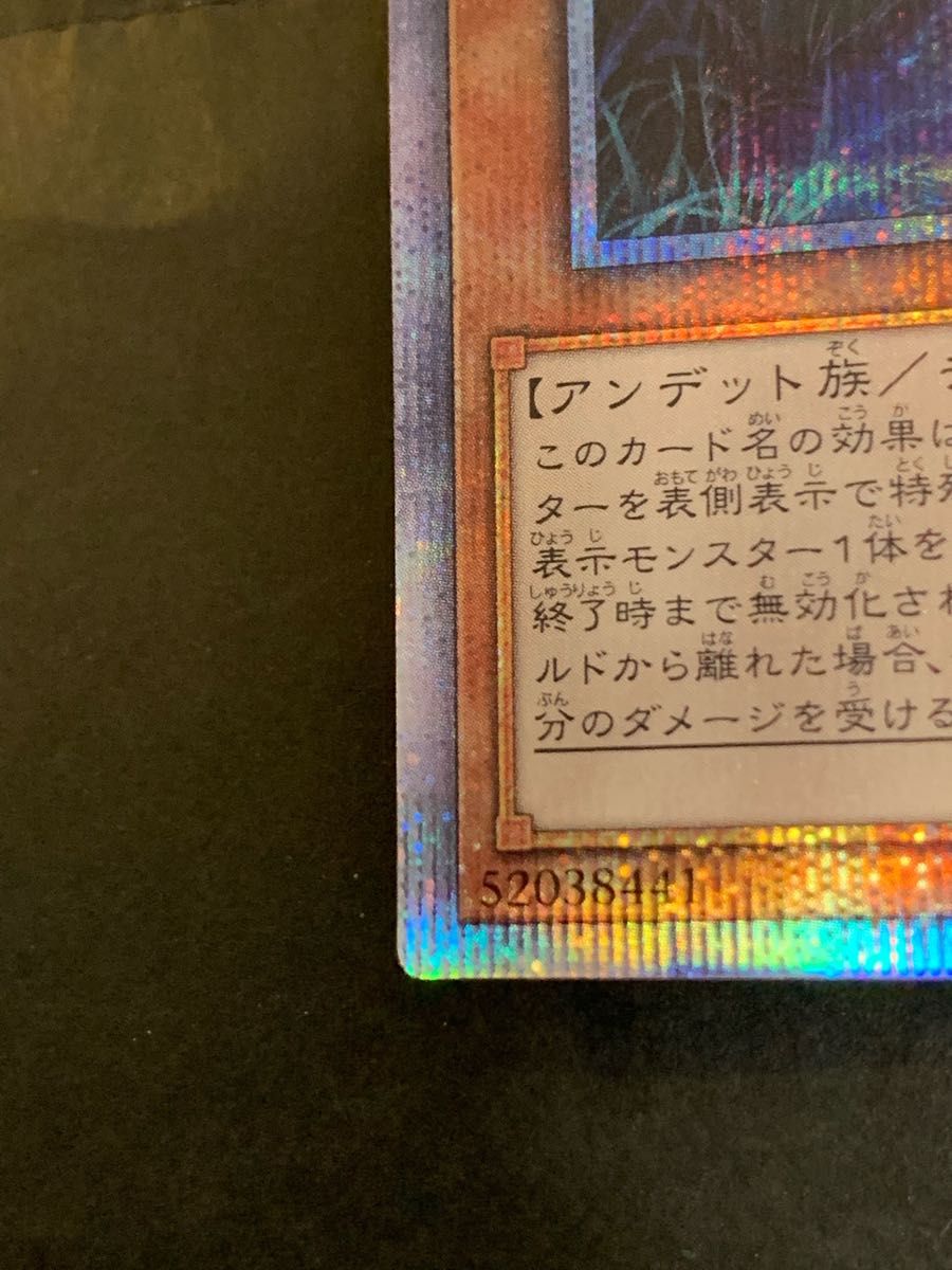 遊戯王 朔夜しぐれ 絵違いPSE&オマケ|Yahoo!フリマ(旧PayPay 遊戯王 朔夜しぐれ 絵違いPSE&オマケ|Yahoo!フリマ(旧PayPay
