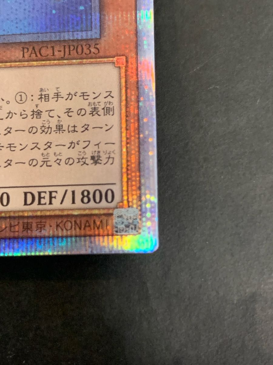 遊戯王 朔夜しぐれ 絵違いPSE&オマケ|Yahoo!フリマ(旧PayPay 遊戯王 朔夜しぐれ 絵違いPSE&オマケ|Yahoo!フリマ(旧PayPay