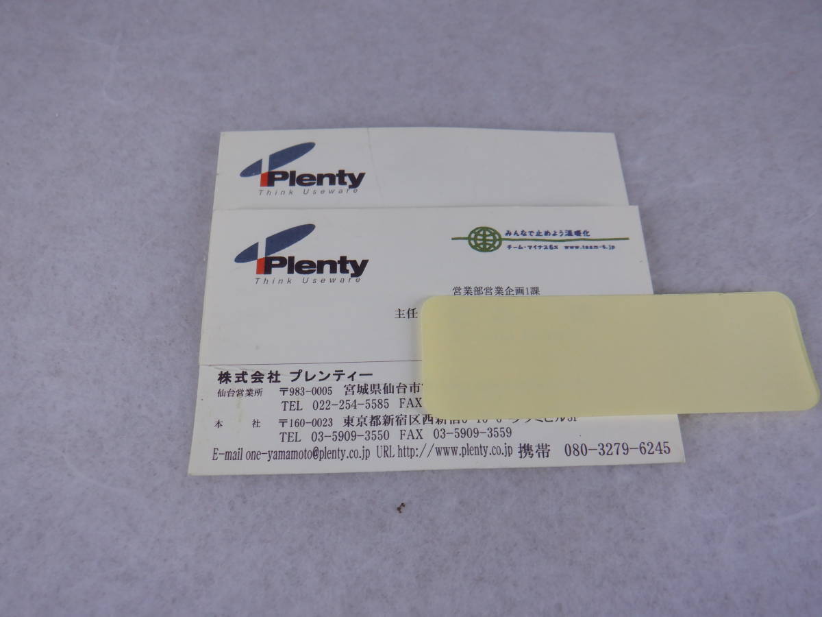 Plenty プレンティ CD・DVD ディスク研磨機 CDR-30 動作品
