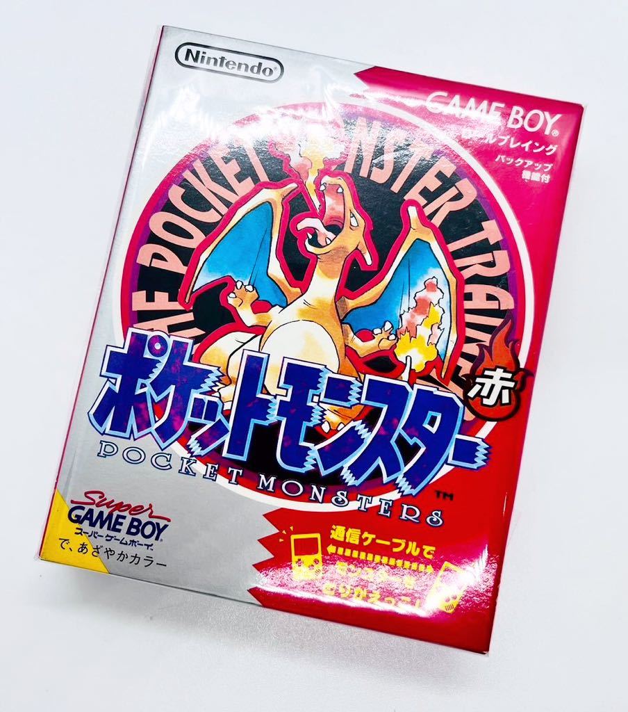 極 GB ゲームボーイソフト ポケットモンスター赤 初代 リザードン 1円