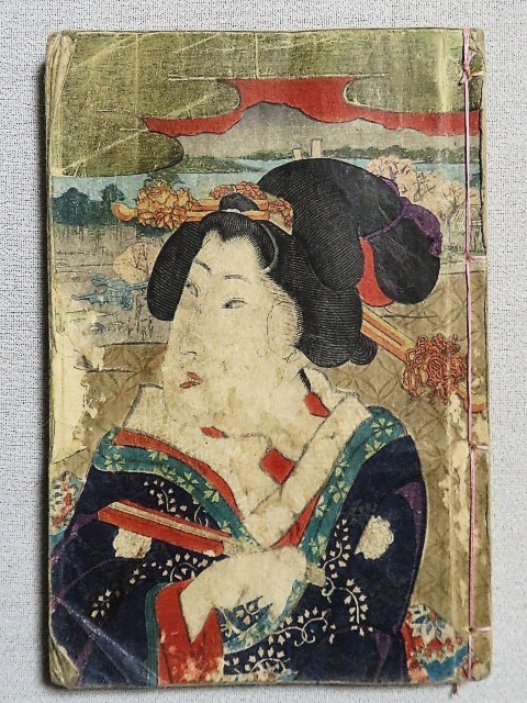 本　春画本　艶本　春色隅田川　淫水亭笑山　艶画　春画　枕絵_画像1