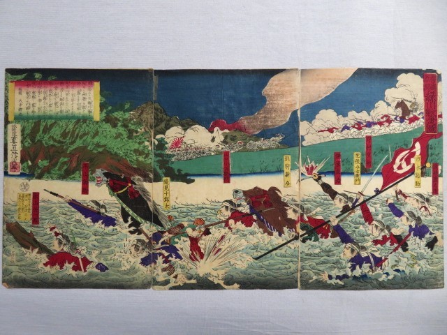 格安SALEスタート! 古い版画3枚 鹿兒島勇婦揃 楊洲斎周延 明治10年 浮世絵 木版画 theblur.org 古い版画3枚 鹿児島新聞 緑川戦争之図 真匠銀光 明治10年 浮世絵 木版画 - reaccionsav24.com