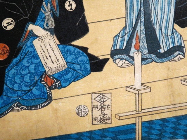 版画　古い版画3枚 守田座普請出来惣浚図 應需豊国 若狭屋与市 木版画_画像6