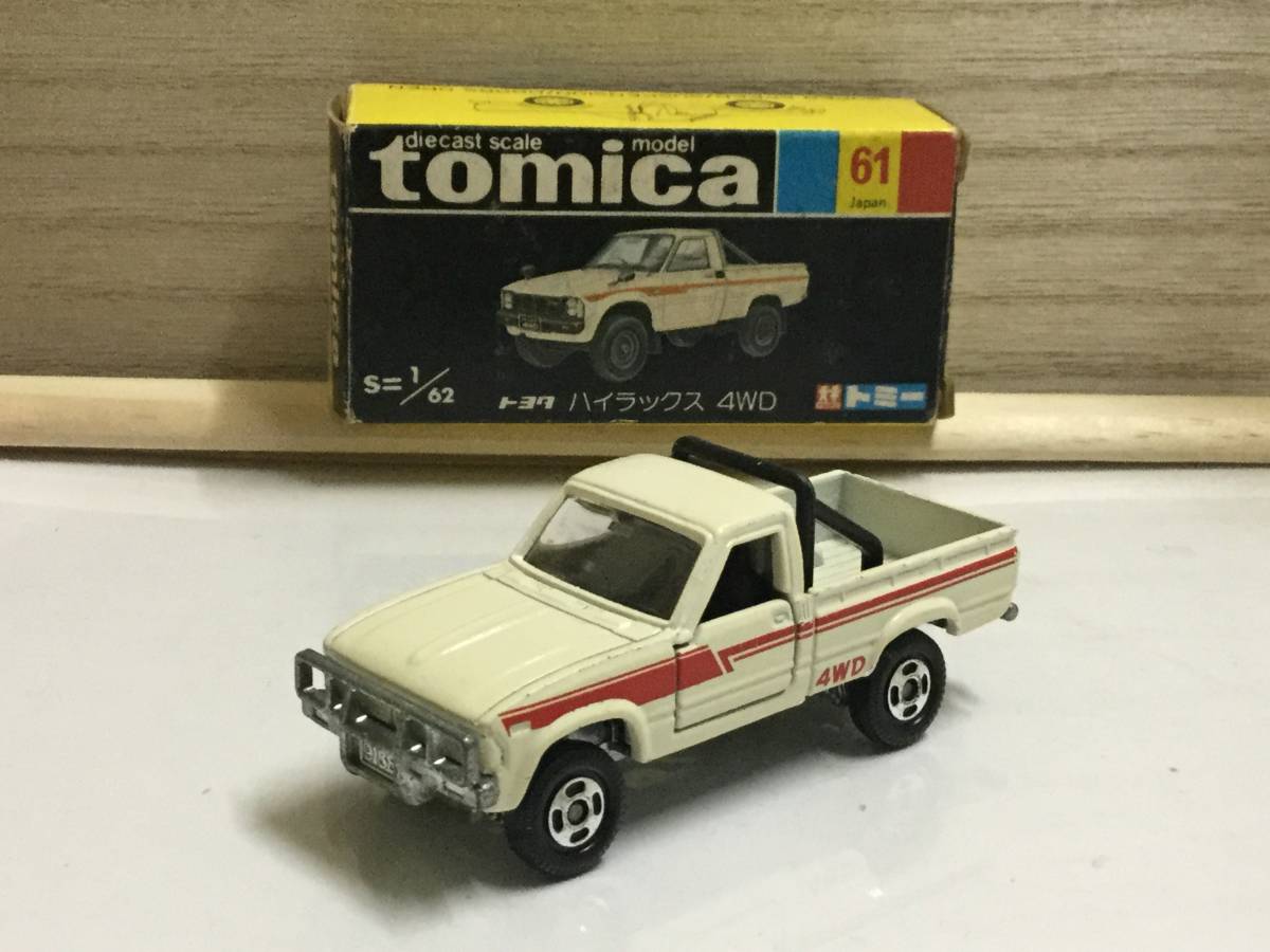 希望者のみラッピング無料 トミカ 日本製 黒箱 61 トヨタ ハイラックス