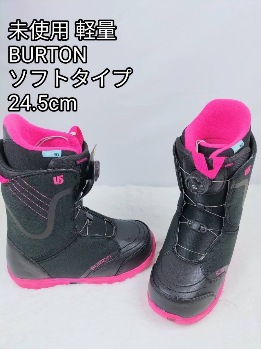 未使用 BURTON STARSTRUCK BOA 24.5cm スノボブーツ