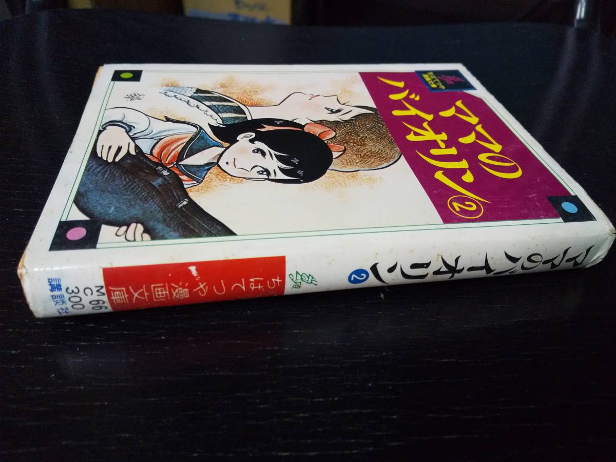 item_image_4