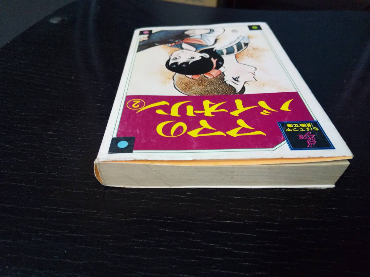 item_image_8