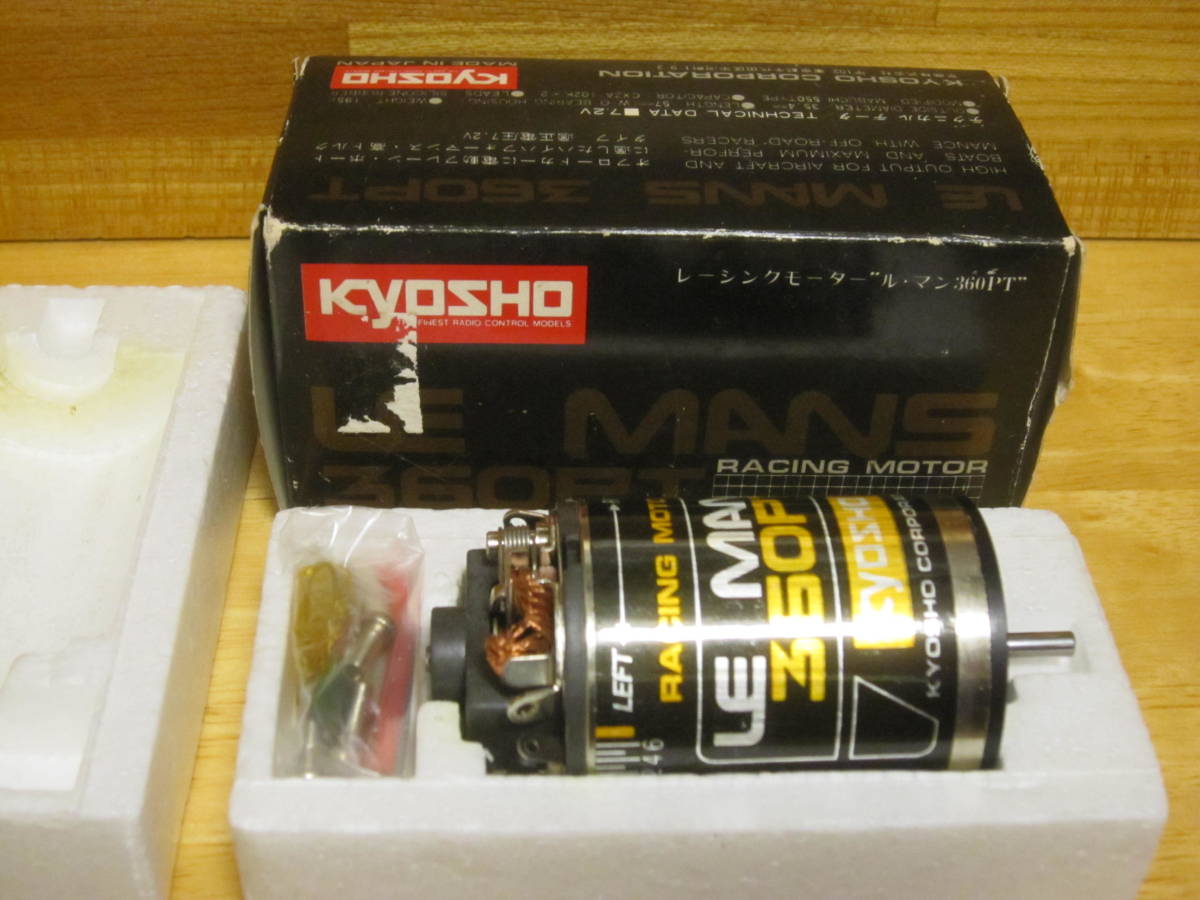 KYOSHO 京商 レーシング モーター LE MANS ル・マン 360PT No.1895 KYOSHO 京商 レーシング モーター LE MANS ル・マン 360PT No.1895